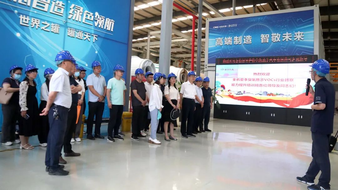 這場省級教學活動在中集凌宇舉辦！