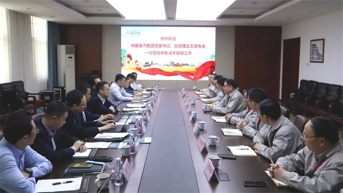 新年伊始，中集凌宇迎來首批行業(yè)大咖！