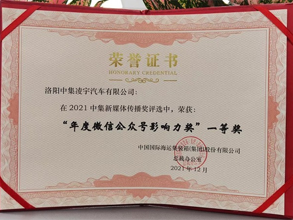 感恩有你，這項(xiàng)年度大獎(jiǎng)有你一份！